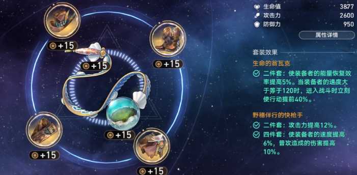 崩铁星穹铁道黑塔和佩拉哪个好