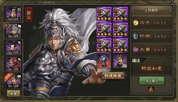 攻城掠地赤壁许诸怎么过