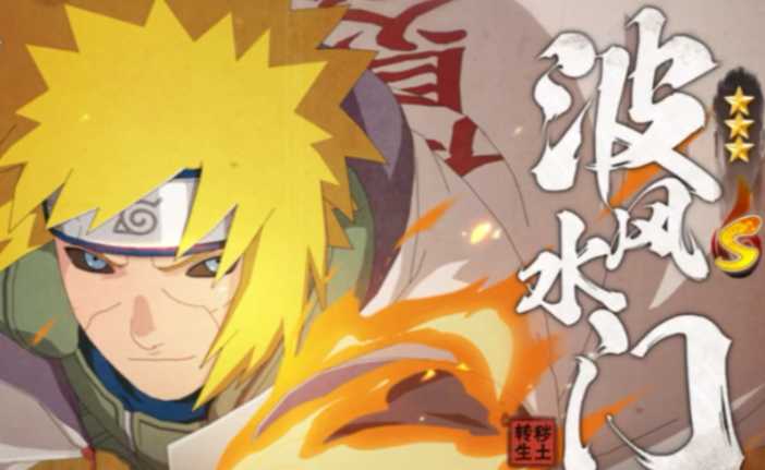 火影忍者手游买哪个s忍好 火影忍者手游买哪个s忍好