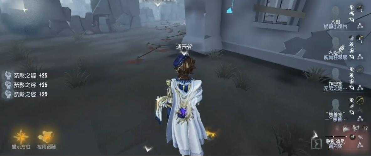 第五人格怎么赚更多线索