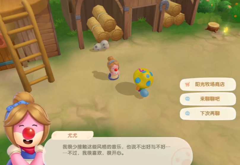 摩尔庄园畜棚怎么切换 摩尔庄园畜棚怎么切换