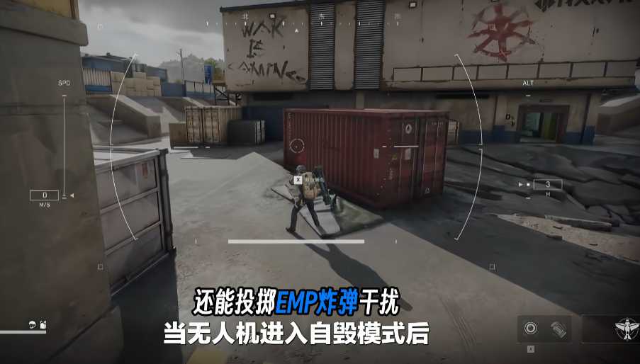 三角洲行动军用无人机有什么用