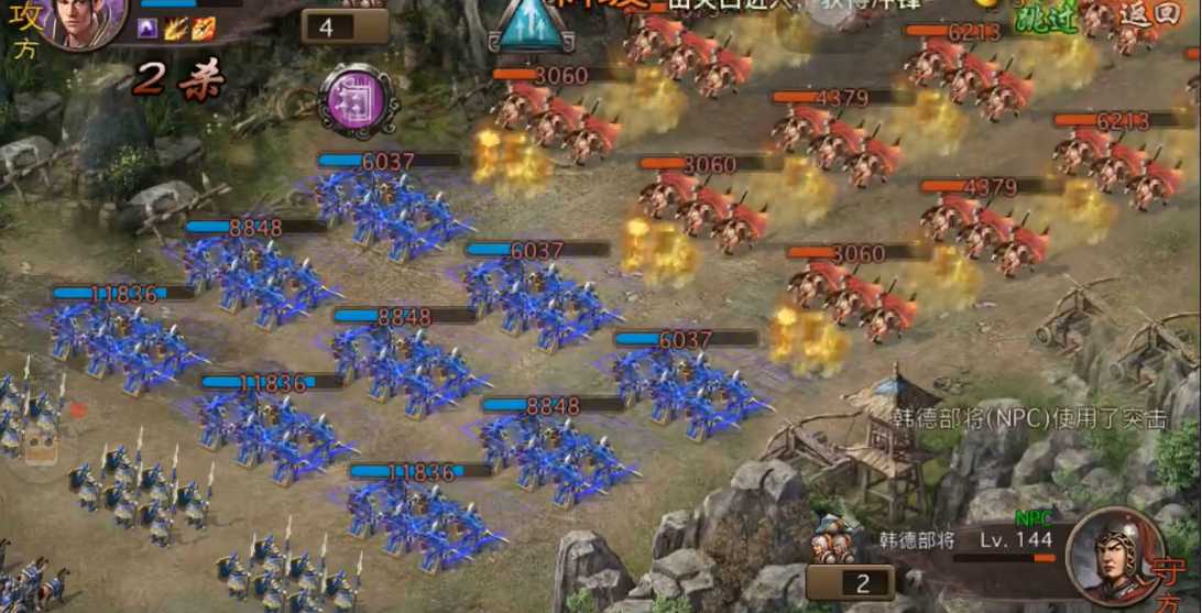 攻城掠地144韩德怎么过