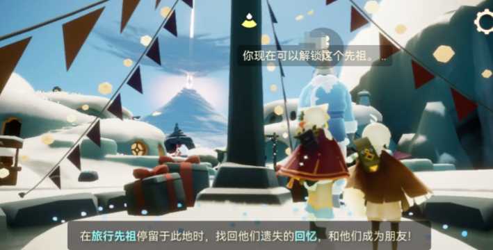 光遇里的棉袄怎么获得 光遇里的棉袄怎么获得