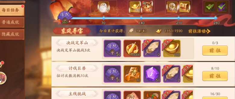 少年三国志二紫金装备如何幻化