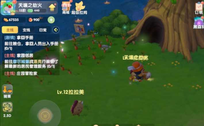 摩尔庄园灌木林怎么去