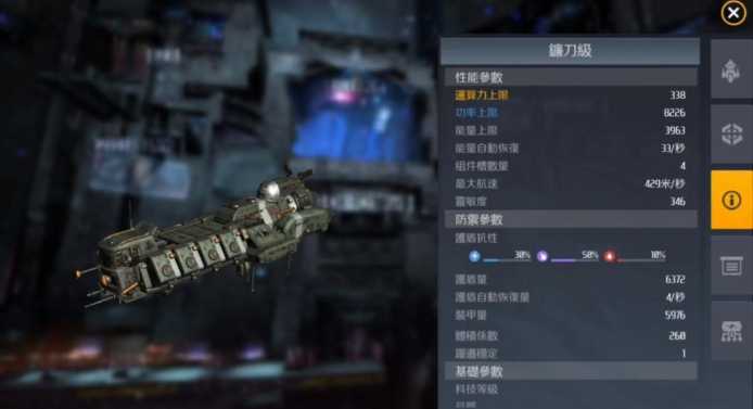 第二银河新欧罗巴联邦怎么加点