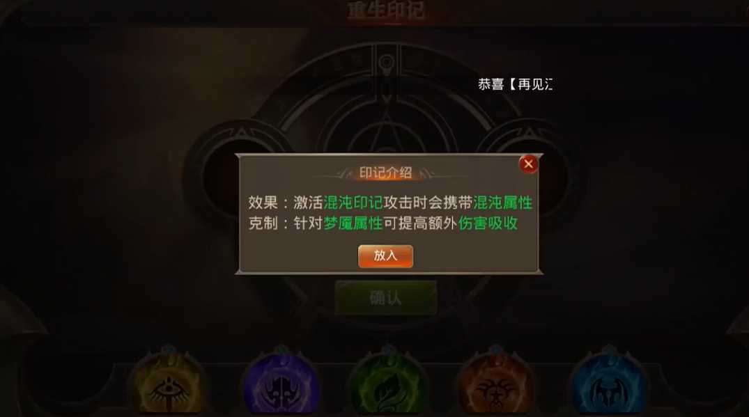 全民奇迹怎么重生