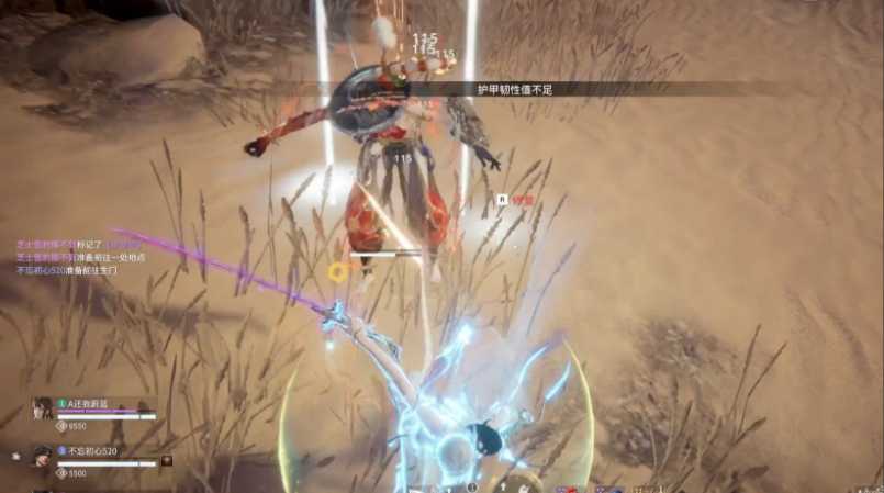 永劫无间如何近身