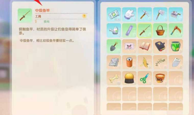 摩尔庄园怎么制作中级鱼竿 摩尔庄园怎么制作中级鱼竿