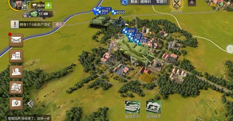 二战风云2鹰城什么用 二战风云2鹰城什么用