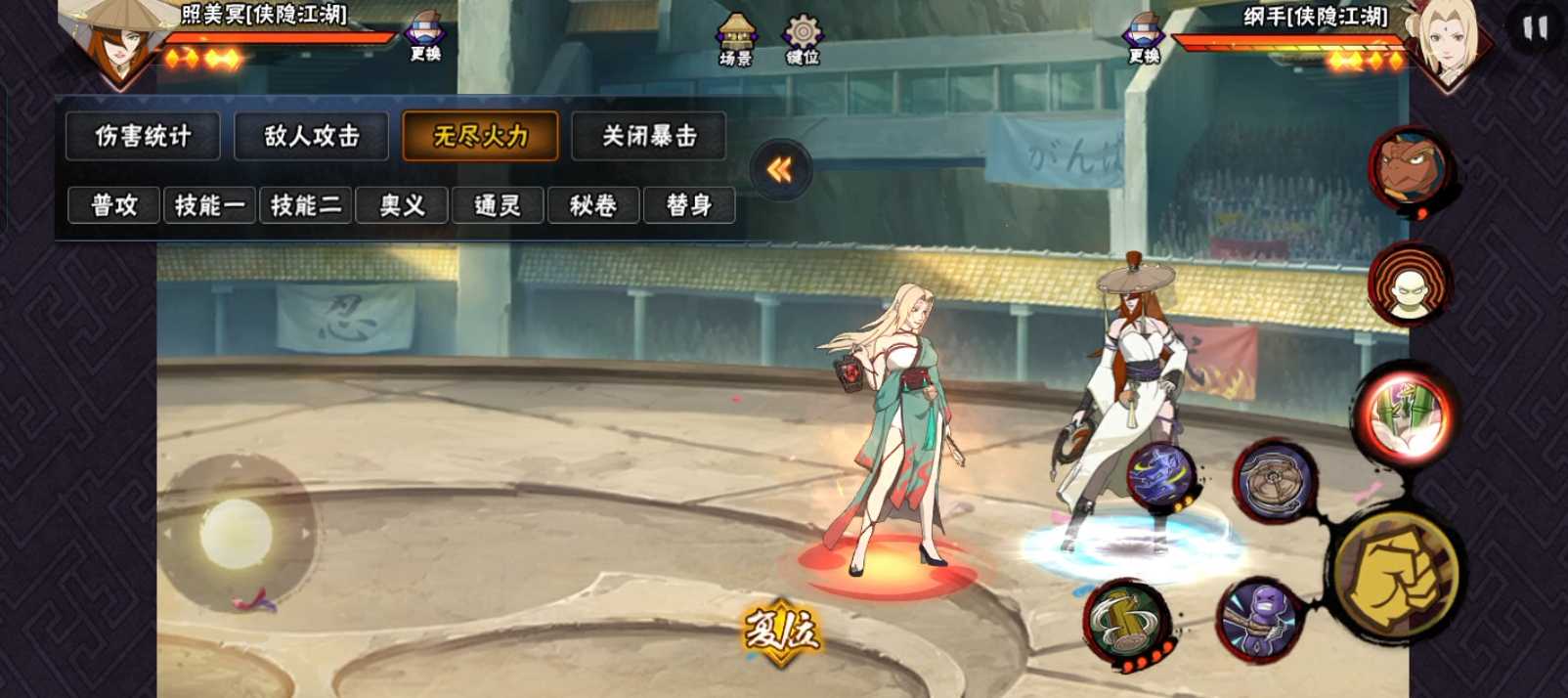 火影忍者手游新手送的忍者选哪个