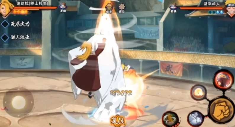 火影忍者手游怎么对付秽土迪达拉 火影忍者手游怎么对付秽土迪达拉