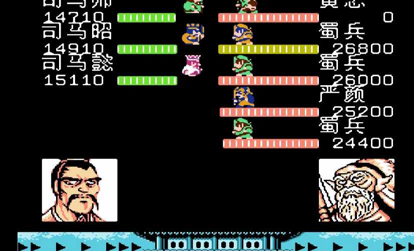 吞食天地2曹魏传建业怎么打