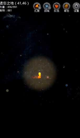 地下城堡2后期玩什么