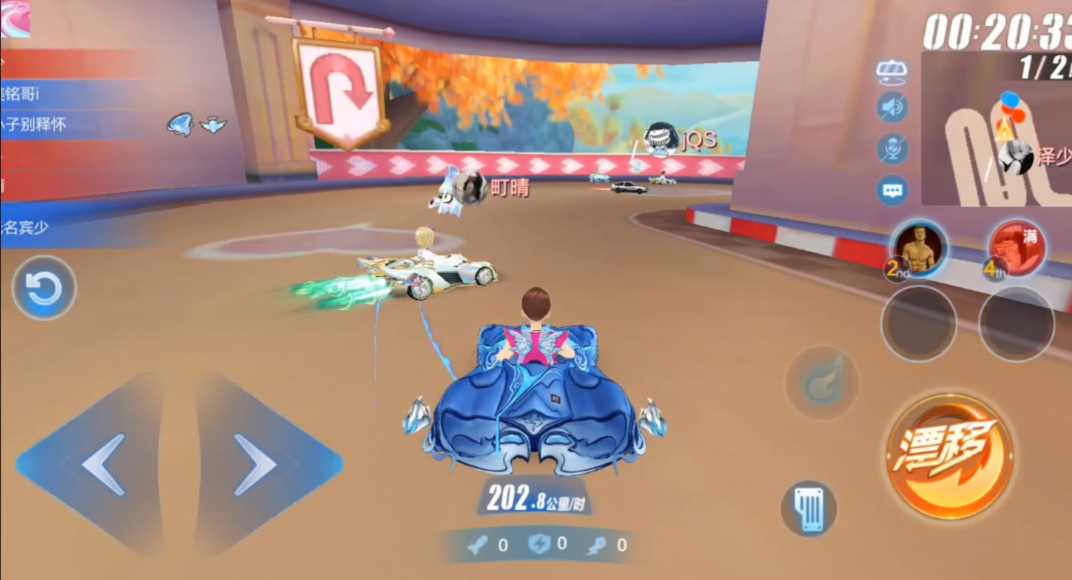 qq飞车怎么起跑比别人快很多