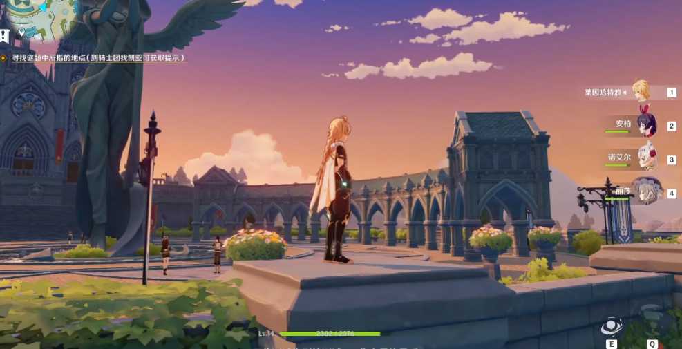 原神搜索宝藏怎么完成