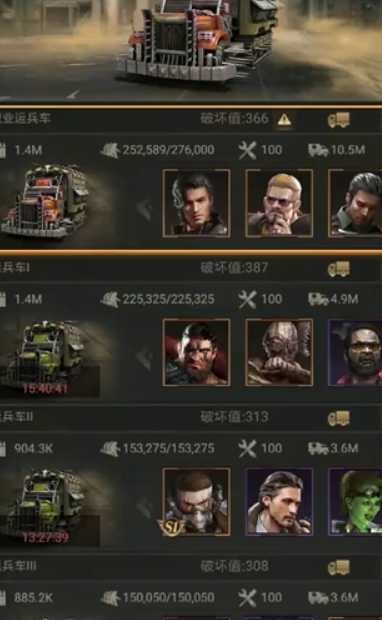 守望黎明英雄最强阵容怎么搭配