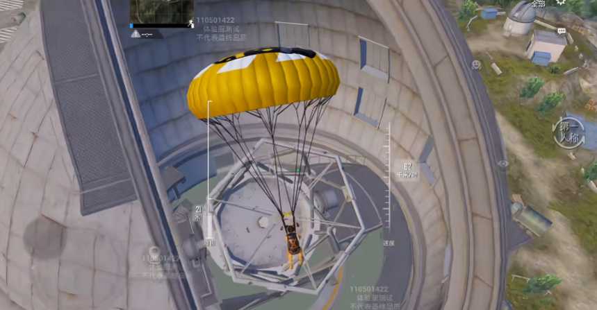 绝地求生手游如何跳天文台