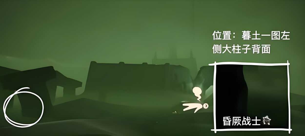 光遇暮土怎么交先祖 光遇暮土怎么交先祖