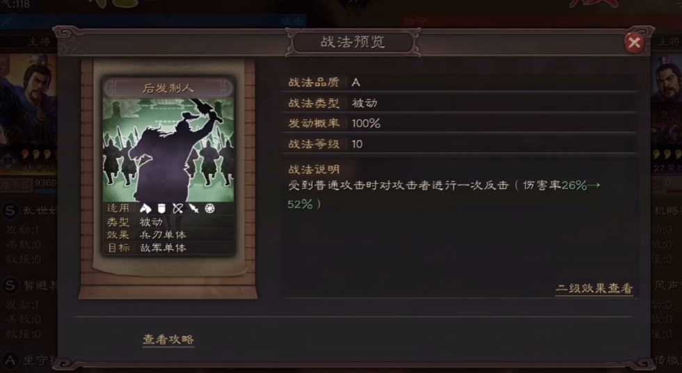 三国志战略版孙坚加什么战法 三国志战略版孙坚加什么战法