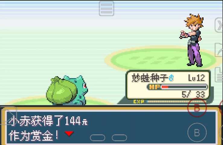 口袋妖怪火红如何刷钱