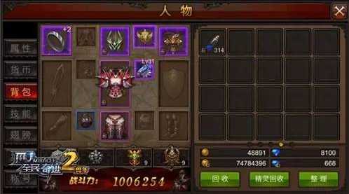 全民奇迹副职在哪转