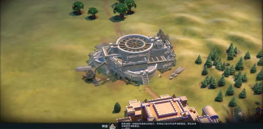 文明6自然奇观有什么用 文明6自然奇观有什么用