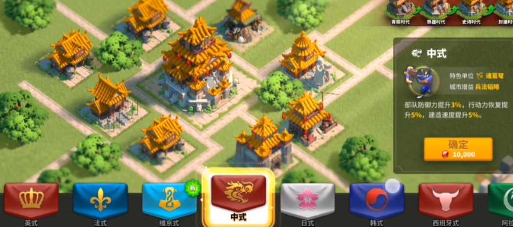 万国觉醒有什么文明