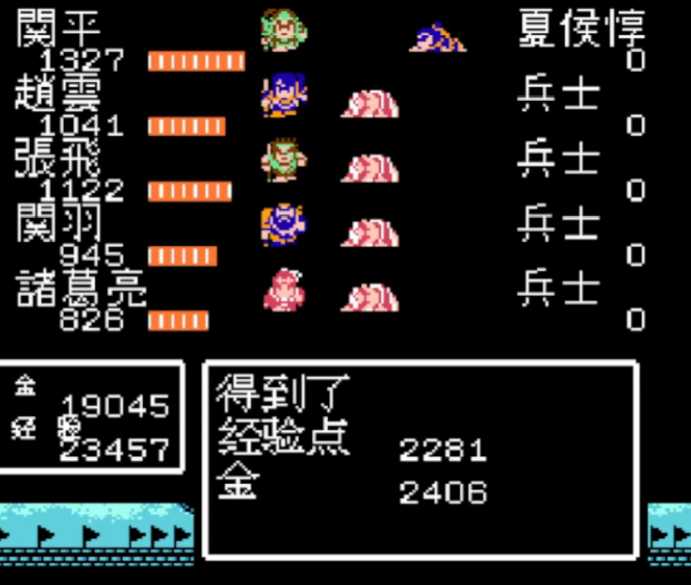 吞食天地2夏侯惇怎么打