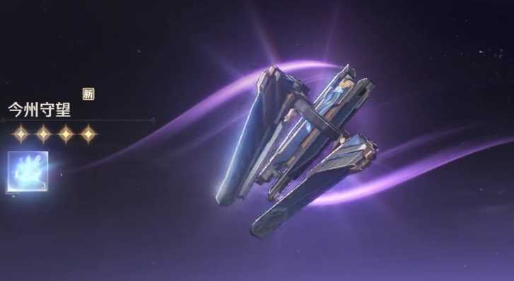 鸣潮白芷带什么武器