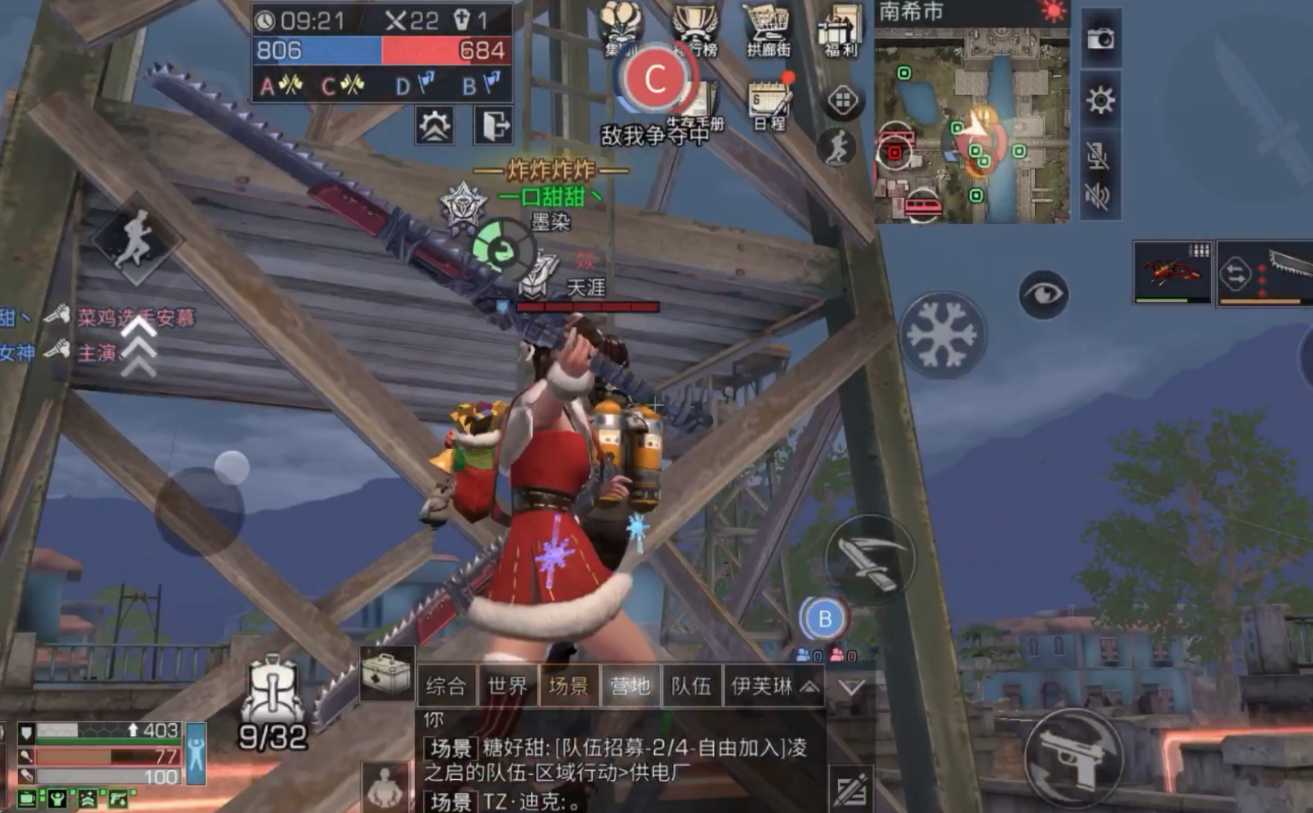 明日之后武士配件升级什么 明日之后武士配件升级什么