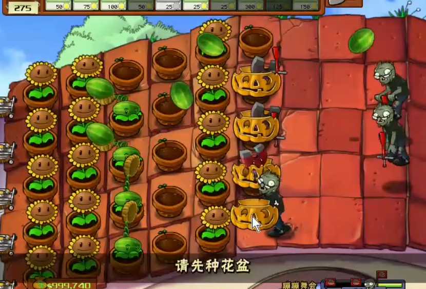 植物大战僵尸的蹦蹦舞会怎么过