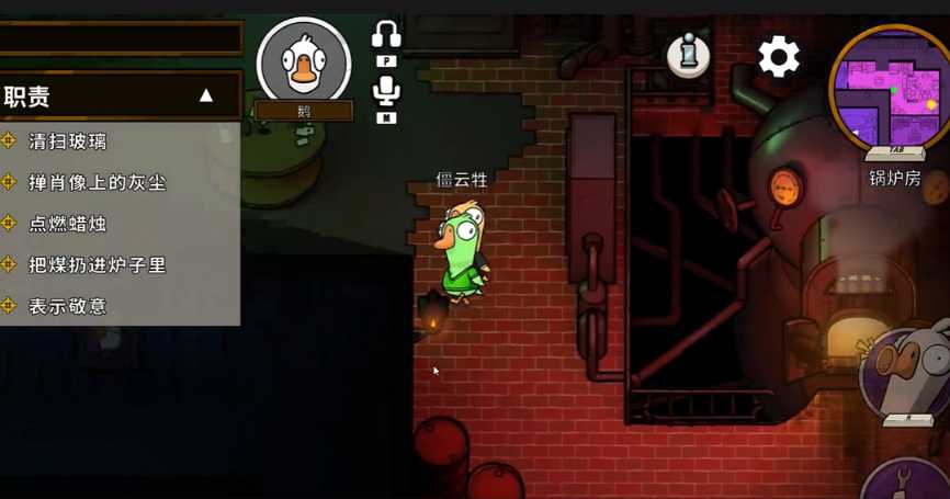 鹅鸭杀大白鹅怎么玩