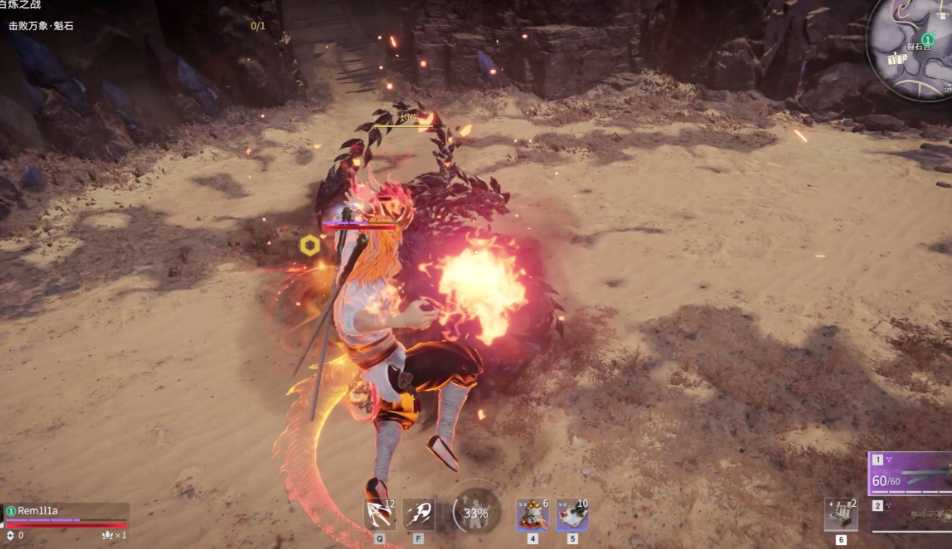 永劫无间百练洞主怎么打