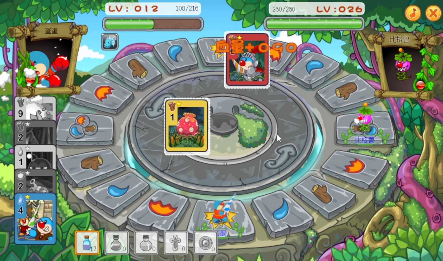 摩尔庄园现在怎么成为骑士 摩尔庄园现在怎么成为骑士