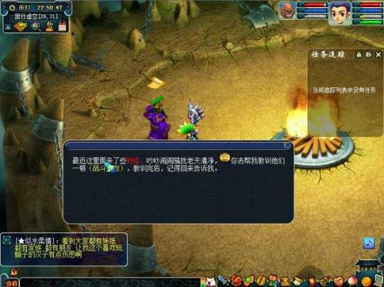 梦幻西游苦行出去后能干什么 梦幻西游苦行出去后能干什么