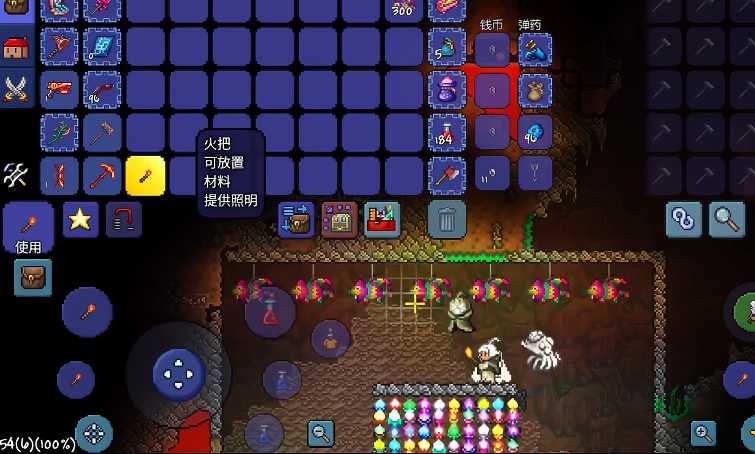 泰拉瑞亚快速火把怎么调 泰拉瑞亚快速火把怎么调