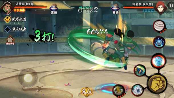 火影忍者重吾迈特凯阿斯玛选哪个