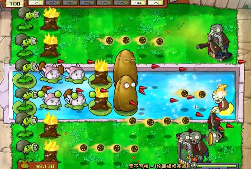 植物大战僵尸坚不可摧怎么过