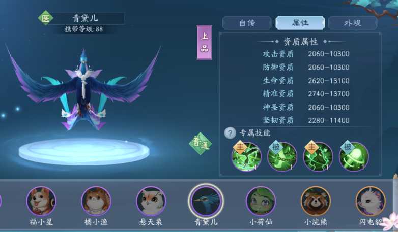 新笑傲江湖恒山玩哪个 新笑傲江湖恒山玩哪个