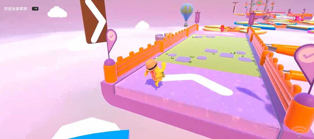 糖豆人大风车转转转怎么过