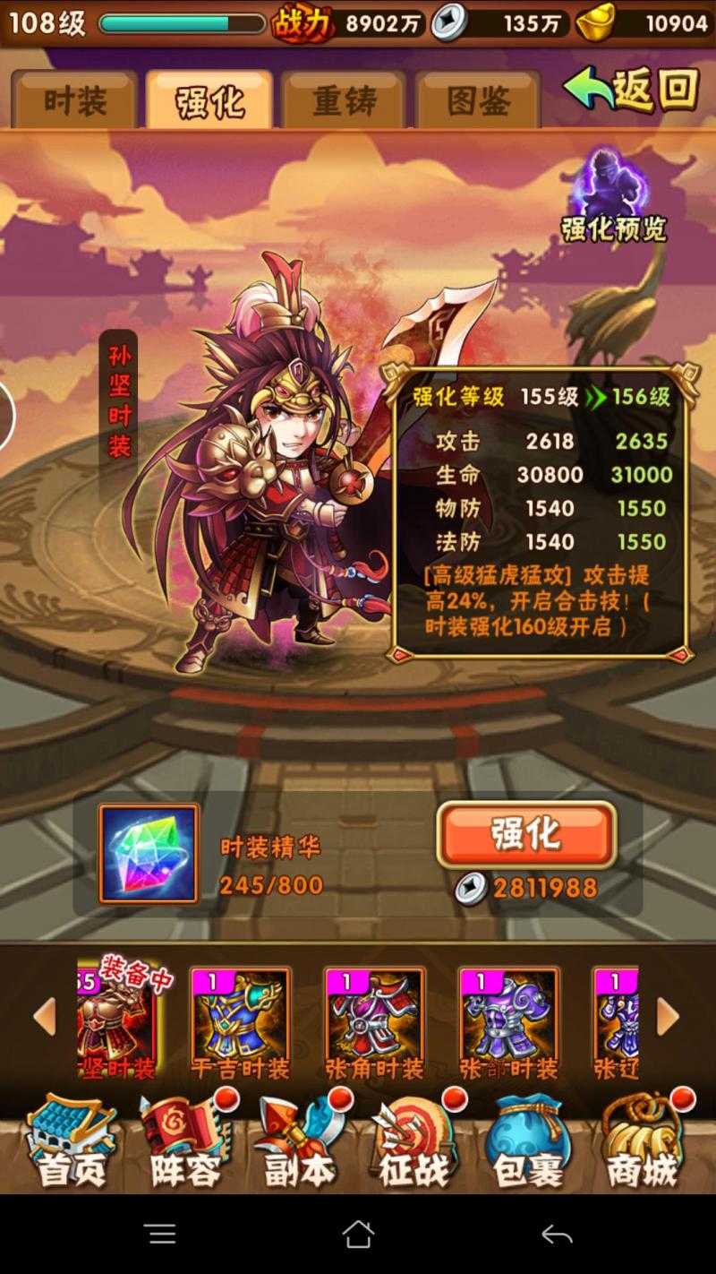 少年三国志群雄传大王在哪