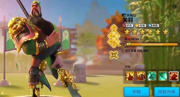 万国觉醒步兵输出怎么搭配 万国觉醒步兵输出怎么搭配