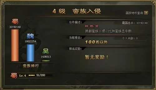 攻城掠地130后怎么获得铁