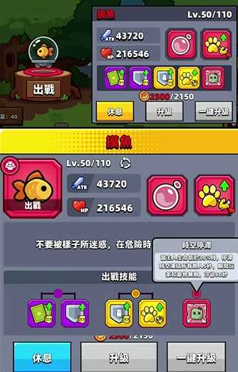 弹壳特攻队怎么带宠物 弹壳特攻队怎么带宠物