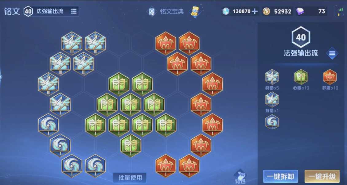 王者荣耀朵利亚的出装怎么搭配 王者荣耀朵利亚的出装怎么搭配