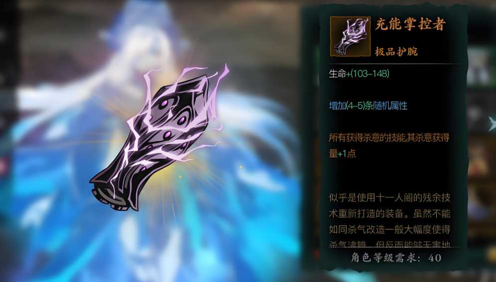 影之刃3铁公主怎么玩 影之刃3铁公主怎么玩