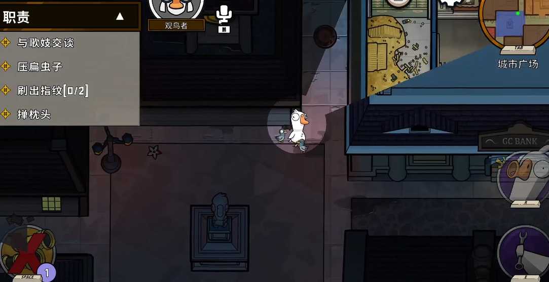 鹅鸭杀可以穿墙的角色