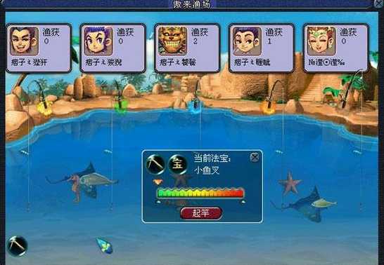 梦幻西游怎么得到大鱼 梦幻西游怎么得到大鱼